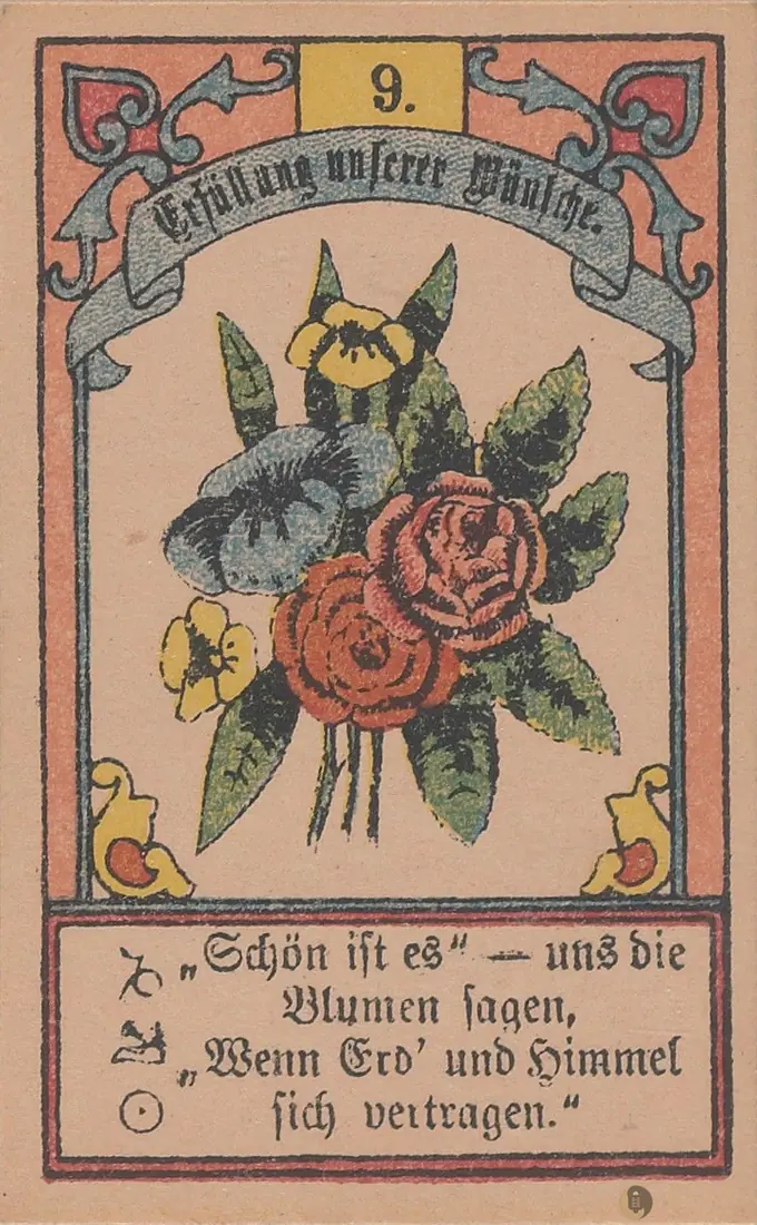 花束