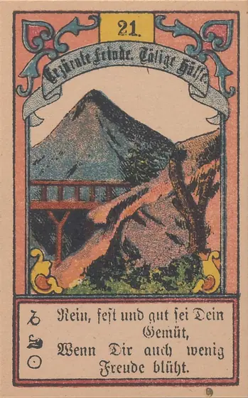 山